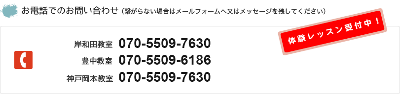 お問い合わせ